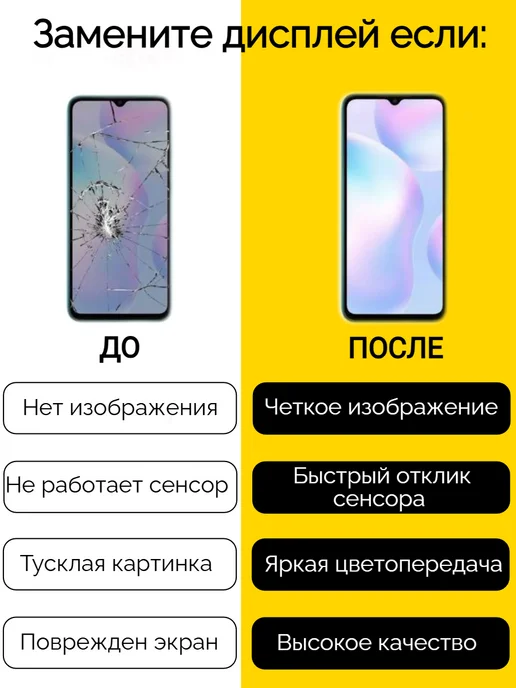 Дисплей для Tecno Spark 40C, черный, фото 3