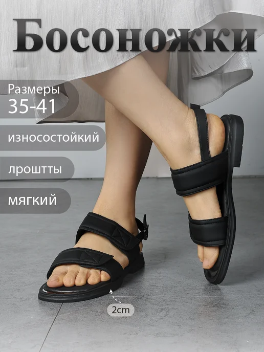 O'ZHET Босоножки лето липучка стиль мода, черный, фото 2