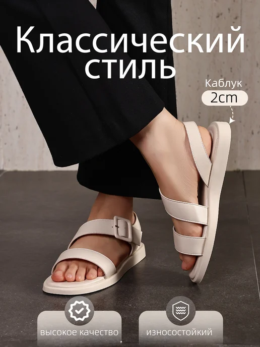 O'ZHET Босоножки лето пряжка стиль мода, бежевый, фото 2