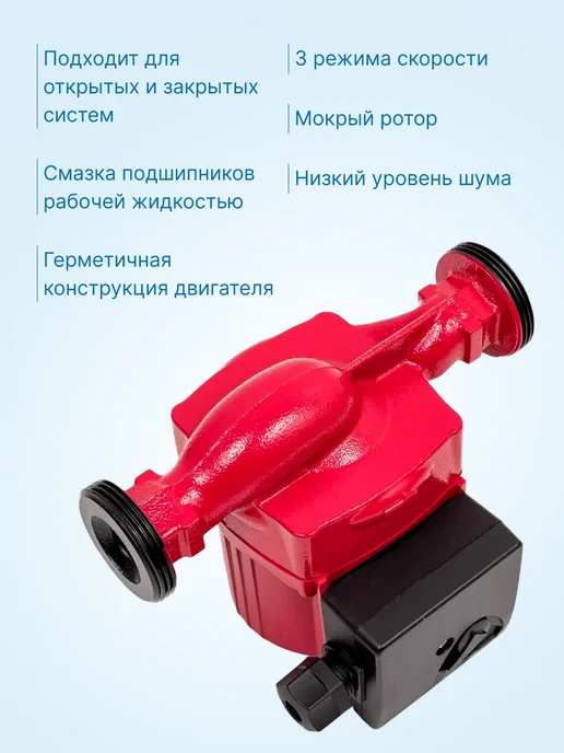 VALFEX Циркуляционный насос VCP 25-60G 180мм (с гайками), 2560 г, фото 3