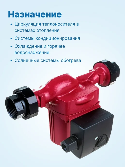 VALFEX Циркуляционный насос VCP 25-40G 180мм (с гайками), 2540 г, фото 2