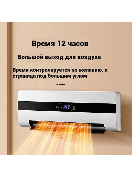 Воздушная завеса Электрическая Белый, белый, фото 2