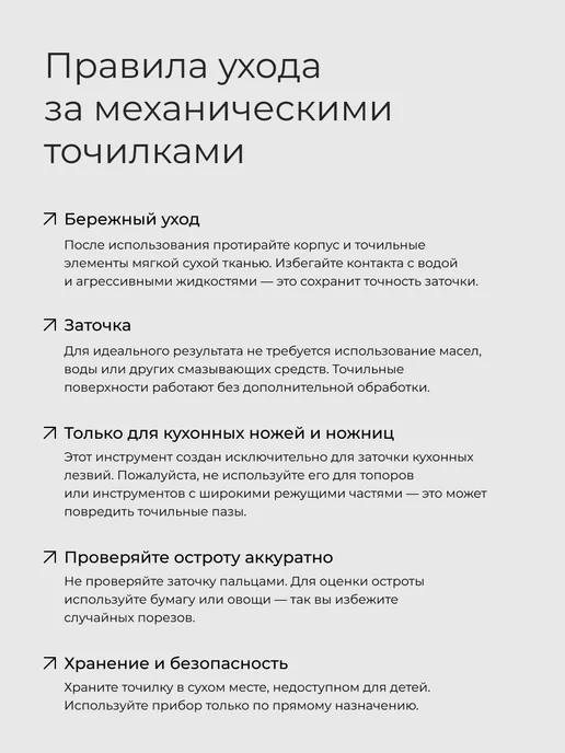 KAYDZO Точилка для ножей ручная KAY-1000, черный, фото 4