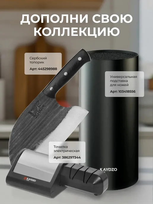 KAYDZO Точилка для ножей ручная KAY-1000, черный, фото 5