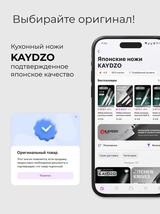 KAYDZO Точилка для ножей ручная KAY-1000, черный, фото 6