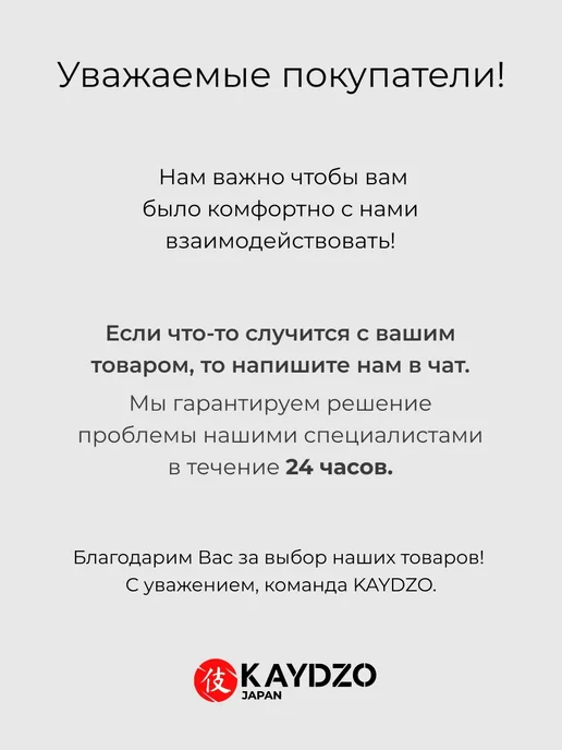KAYDZO Точилка для ножей ручная KAY-1000, черный, фото 7