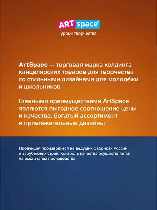 ArtSpace Циркуль школьный, готовальня 7 предметов с линейками, белый, фото 8