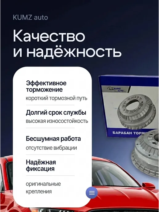 KUMZ auto Барабан тормозной ваз 2121 21213 21214, вариант, фото 2