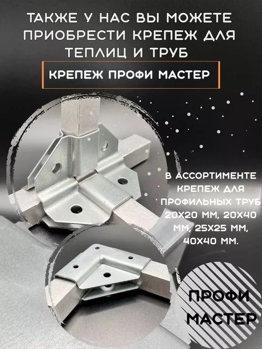 Профи Мастер Шайба М6 плоская оцинкованная - 100 штук, серый, фото 7