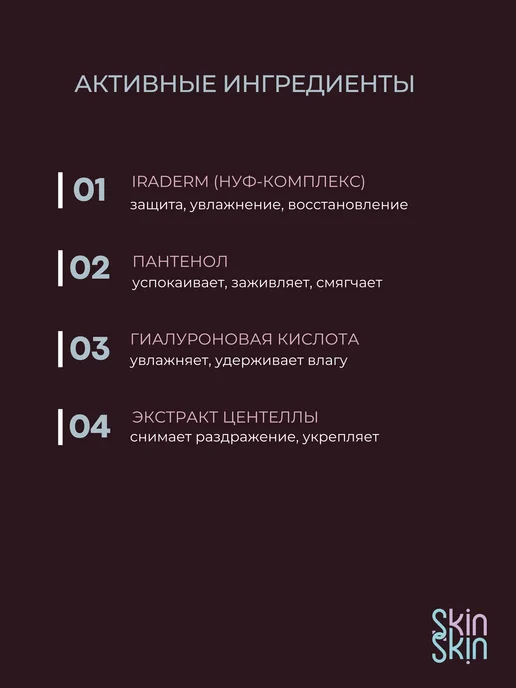SkinSkin Мужской набор для ухода очищающая пенка, черная маска детокс, черный, фото 7