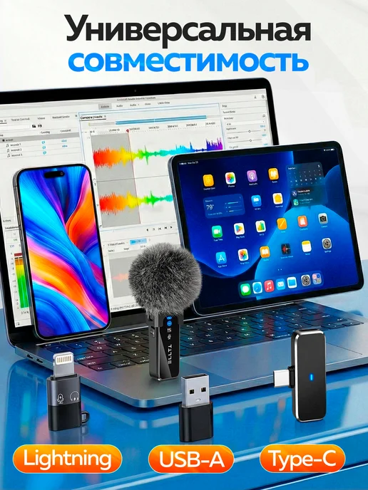 ELLTT Микрофон петличный для iPhone и Android с шумоподавлением, черный, фото 2
