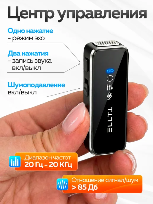 ELLTT Микрофон петличный для iPhone и Android с шумоподавлением, черный, фото 7