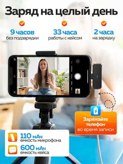 ELLTT Микрофон петличный для iPhone и Android с шумоподавлением, черный, фото 8