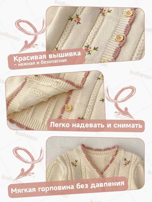 Bafanou Кардиган для малышей Цветочный, оранжевый, фото 3