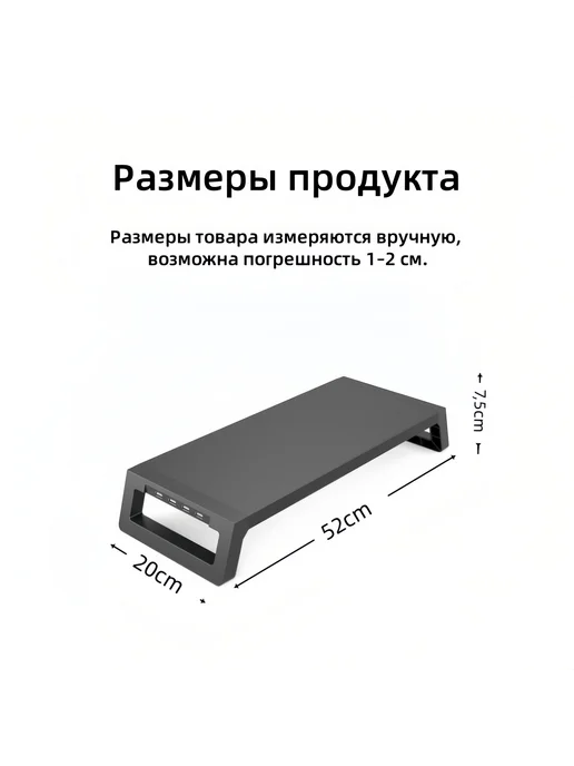 СОВА НА БАЛКОНЕ Подставка для монитора с USB-хабом, чёрный, черный, фото 3