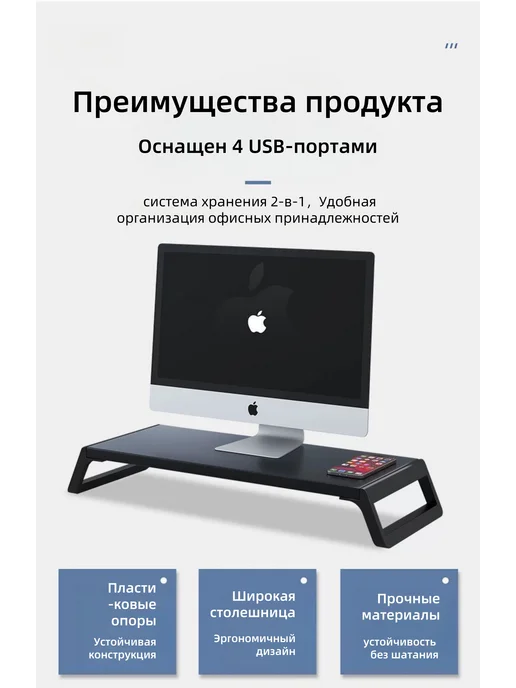 СОВА НА БАЛКОНЕ Подставка для монитора с USB-хабом, чёрный, черный, фото 4