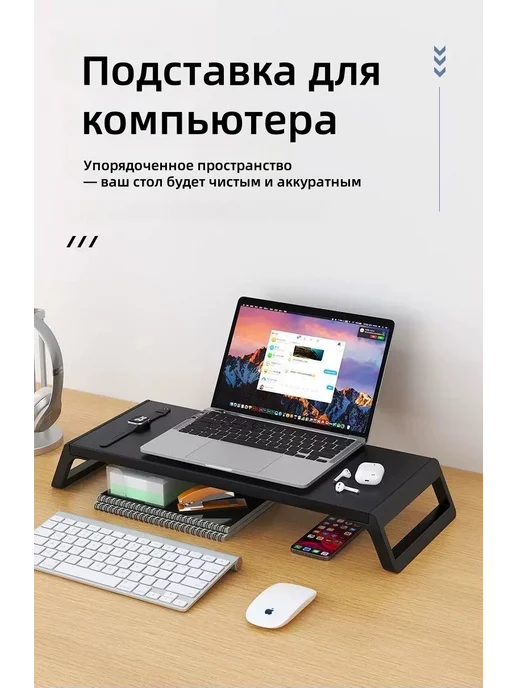 СОВА НА БАЛКОНЕ Подставка для монитора с USB-хабом, чёрный, черный, фото 5