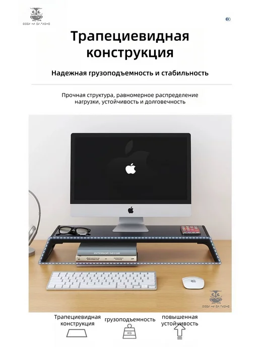 СОВА НА БАЛКОНЕ Подставка для монитора с USB-хабом, чёрный, черный, фото 6