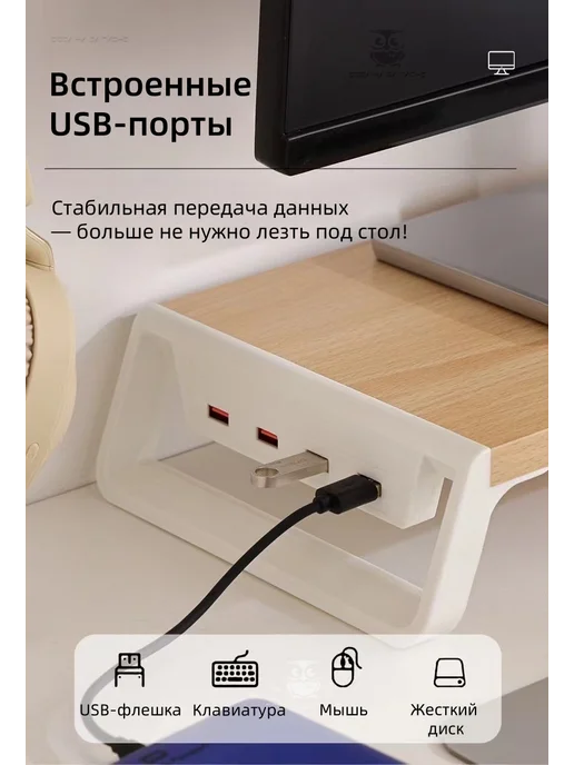 СОВА НА БАЛКОНЕ Подставка для монитора с USB-хабом, чёрный, черный, фото 7