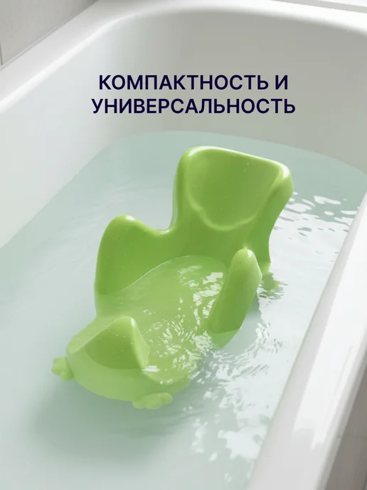 ELF plast Горка для купания детская, зеленый, фото 3