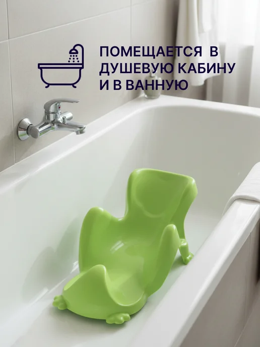 ELF plast Горка для купания детская, зеленый, фото 4