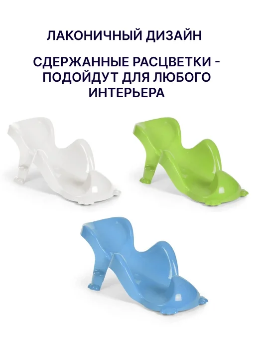 ELF plast Горка для купания детская, зеленый, фото 5