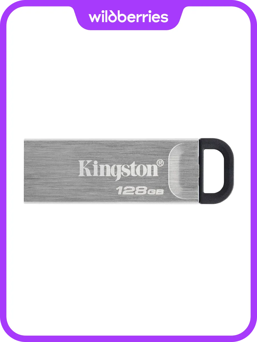 Флеш-накопитель 128 ГБ DataTraveler Kyson, USB 3.2 Gen 1 (DTKN/128GB)