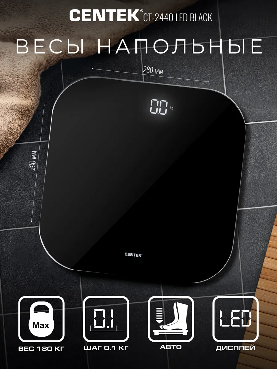 Весы напольные электронные 28 см. CT-2440 LED BLACK