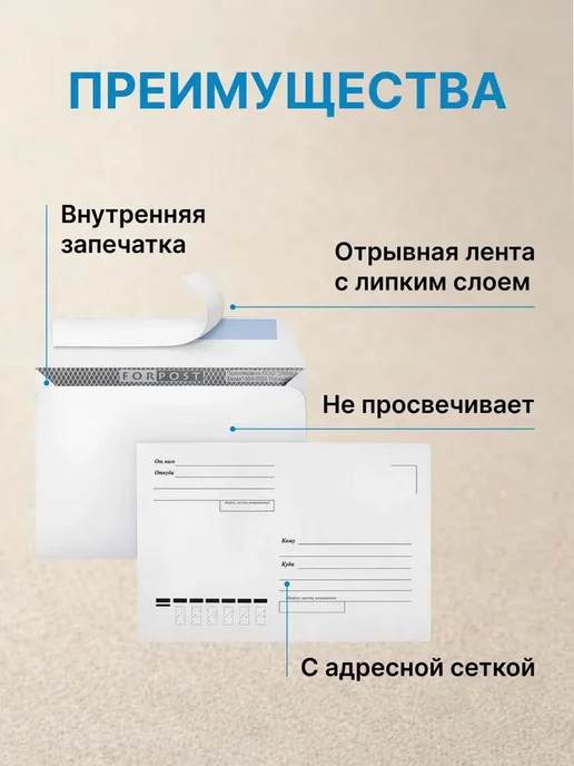 Гипермаркет упаковки Конверт белый С6 (114*162 мм) кому-куда - 100 шт, 114x162 мм, 100 шт, фото 5