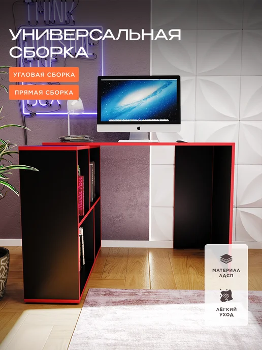 Bontega Стол компьютерный угловой с полками, черный, фото 3