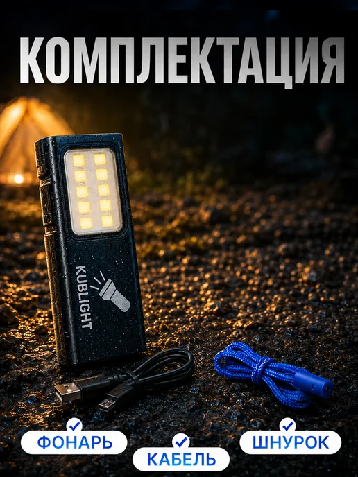 Kublight Фонарик карманный ручной светодиодный, вариант, фото 4