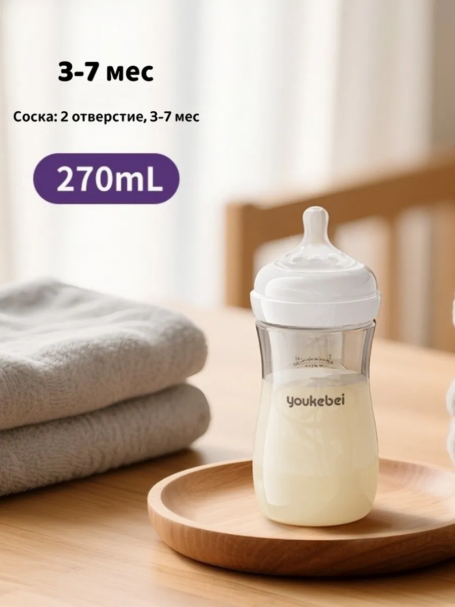 Бутылочка от колик для новорожденных