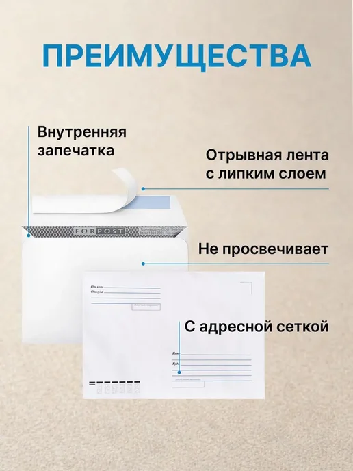 Гипермаркет упаковки Конверт белый С5 (162*229 мм) кому-куда - 100 шт, 162x229 мм, 100 шт, фото 5