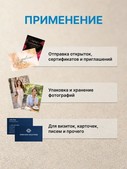 Гипермаркет упаковки Конверт белый С5 (162*229 мм) кому-куда - 100 шт, 162x229 мм, 100 шт, фото 6
