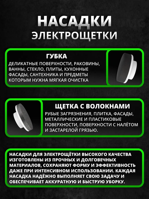Мощная электрощетка для уборки в доме на кухне и ванной, белый, фото 5