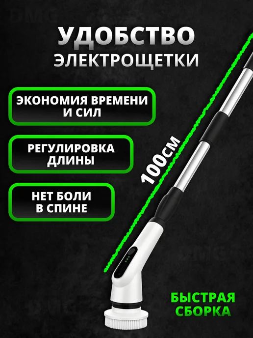 Мощная электрощетка для уборки в доме на кухне и ванной, белый, фото 6