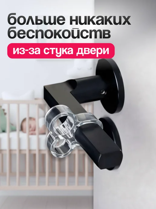 CARING PANDA Стоппер ограничитель на дверную ручку силиконовый, вариант, фото 3