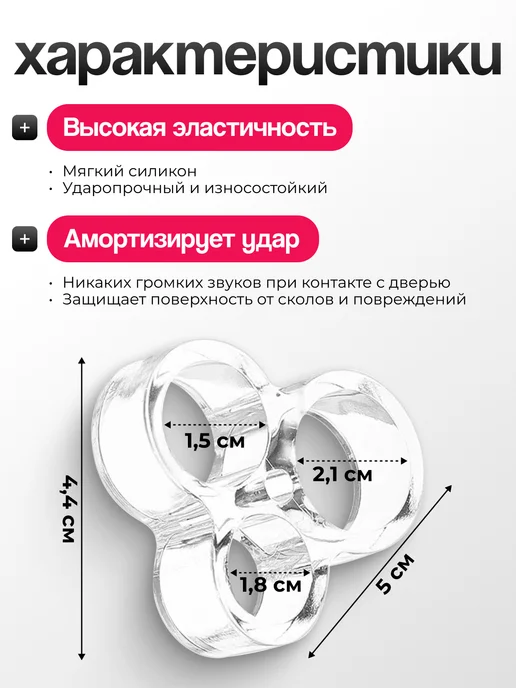 CARING PANDA Стоппер ограничитель на дверную ручку силиконовый, вариант, фото 4