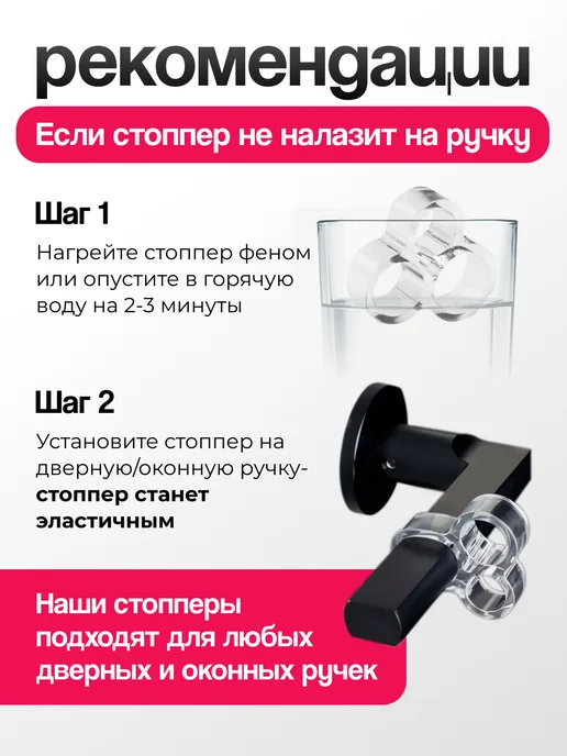 CARING PANDA Стоппер ограничитель на дверную ручку силиконовый, вариант, фото 5