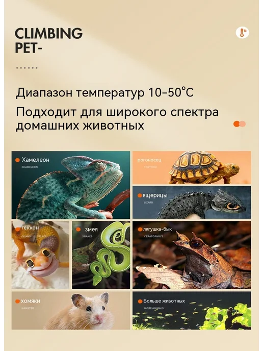 Водонепроницаемый коврик для рептилий, черный, фото 2