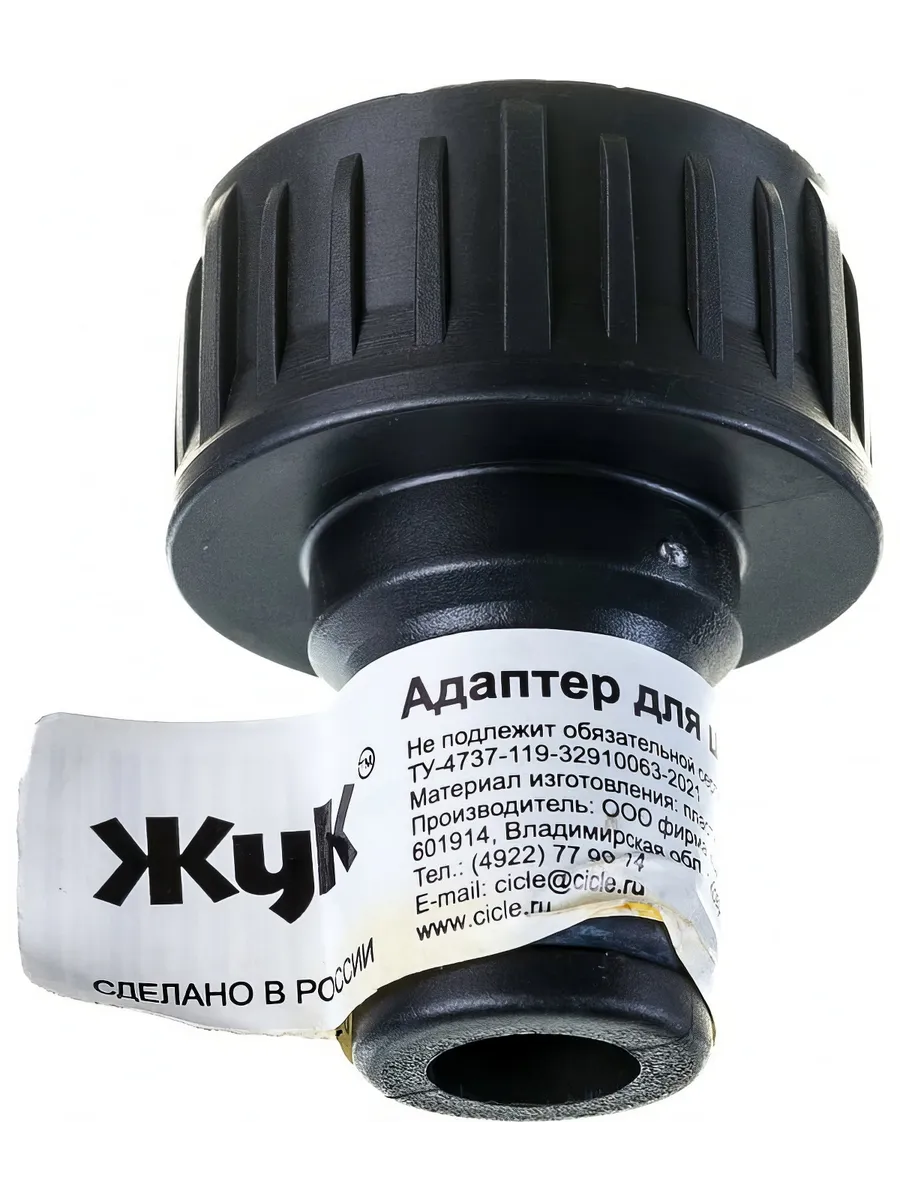 Адаптер для шланга 3/4 Жук 4630035332782