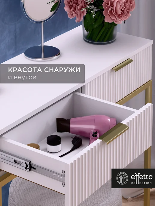 Effetto collection Туалетный столик тумба с ящиками лофт белая, белый, фото 3
