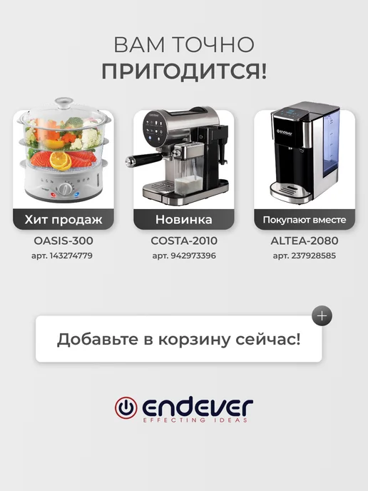 Endever Хлебница с крышкой металлическая на стол Bamboo-05, черный, фото 8