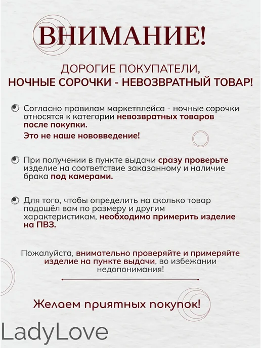 LadyLove Ночная сорочка больших размеров хлопок, голубой, фото 8