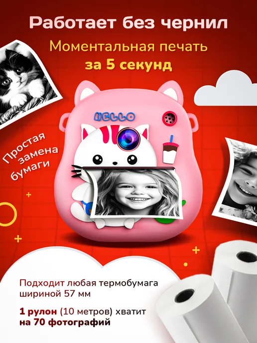 Детский Фотоаппарат моментальной печати, розовый, фото 3