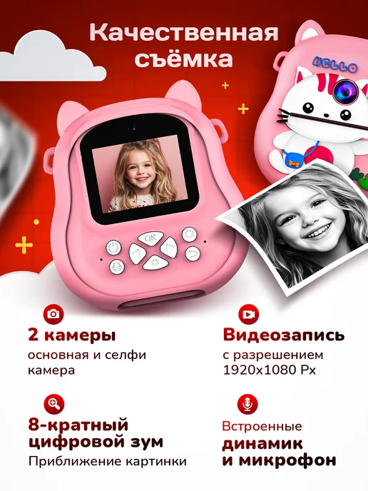Детский Фотоаппарат моментальной печати, розовый, фото 5