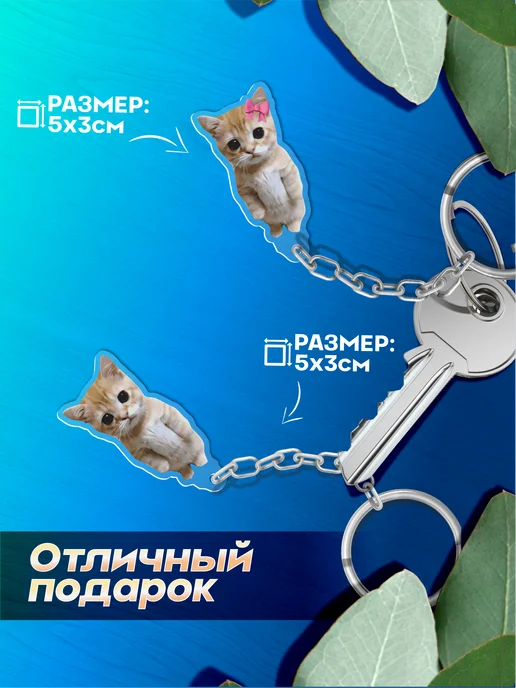 Стикер Джой Ключница настенная в прихожую парная милые котики мем, черный, фото 3