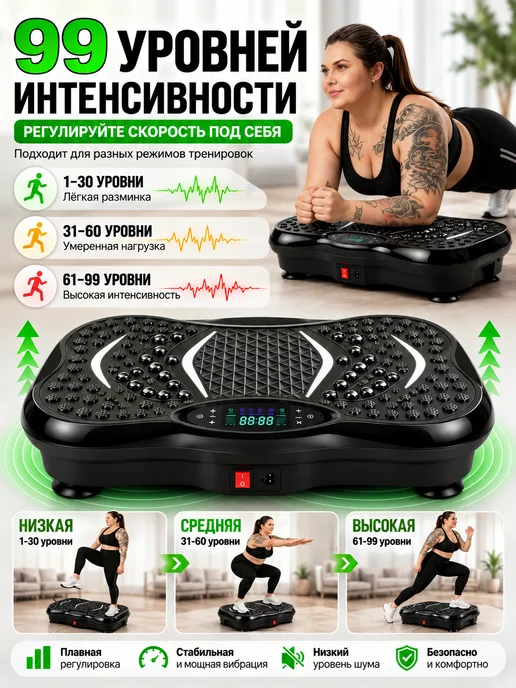 Виброплатформа для похудения 150 кг оригинал, 150 кг, фото 3