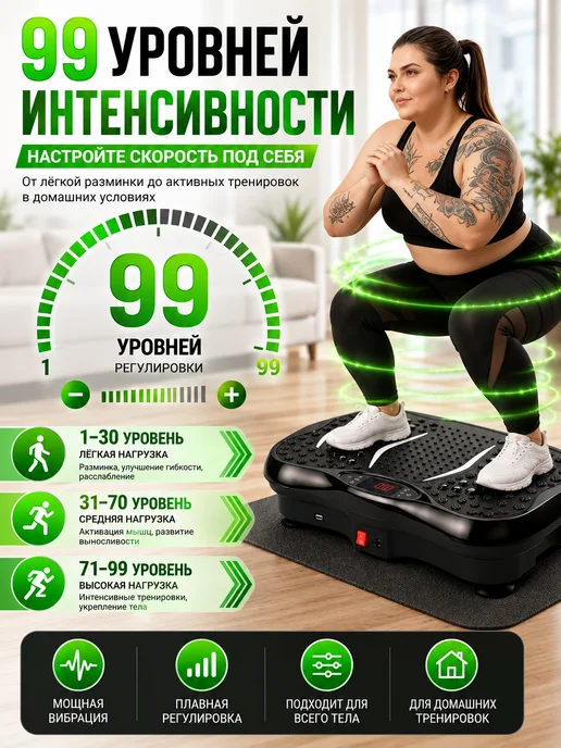 Виброплатформа для похудения 150 кг оригинал, 150 кг, фото 4