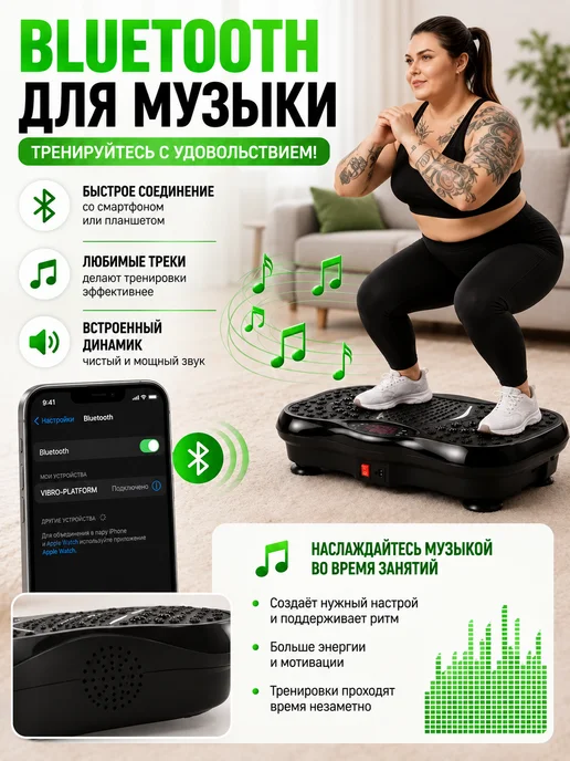 Виброплатформа для похудения 150 кг оригинал, 150 кг, фото 7